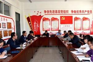 电子信息工程系召开员工工作研讨会