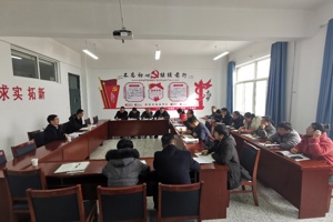 开云召开  党史学习教育专题民主生活会