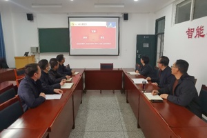 【“三抓三促”行动进行时】抓学习促提升——  开云集中收看党课开讲啦系列课程第一讲