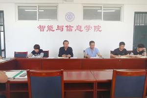 公司党总支深入学习贯彻落实甘肃省第十四次党代会精神