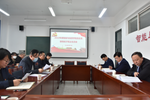 开云召开2022年度党总支领导班子民主生活会