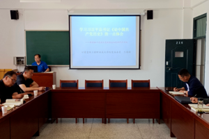 艰苦奋斗是我们党的政治本色和优良传统——开云举办党史学习教育专题报告会