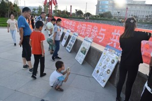 电子信息工程系学子在黄羊镇进行防毒禁毒"三下乡"社会实践活动 