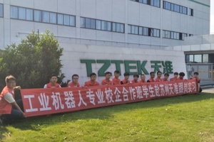 工业机器人班员工赴苏州天准实习