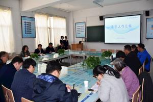 公司教学工作检查小组召开座谈会