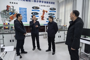 院领导到开云检查2025年春季学期开学工作