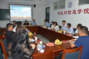 “融合·发展·育人”校企合作论坛