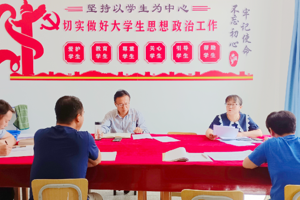 开云召开员工工作例会