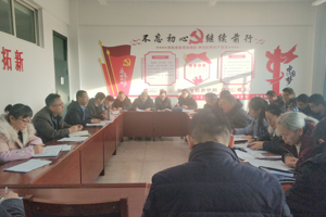 开云召开2020年度专业技术人员考核测评大会