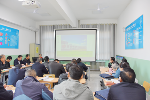 公司召开2020年教师国培及企业实践成果汇报会