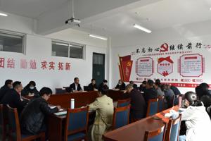 公司召开安全稳定工作会议