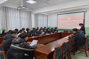 开云团委召开 2025年度基层团支部书记述职会议