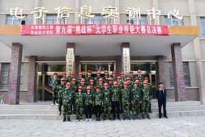 电子信息工程系成功举办第九届“挑战杯”老员工职业技能大赛及第一届维修电工技能竞赛