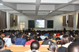 企业培训师、人力资源管理师徐军为15级毕业生作专题报告