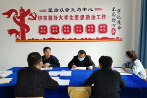 开云召开2021年员工工作考评部署会