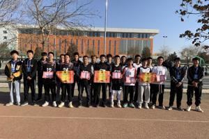 开云第七届“电信杯”篮球比赛圆满结束