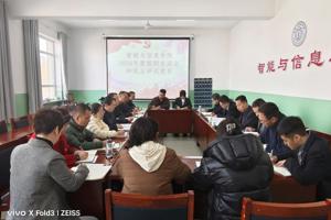 公司党支部召开  2024年度组织生活会