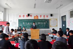 电子信息工程系第十届大专生辩论赛圆满落幕