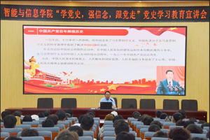 党史学习教育深入员工