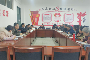 开云扩招专项工作会议