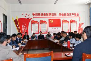 电子信息工程系组织召开重点工作安排部署会