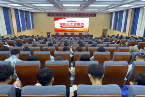 做有理想 敢担当 能吃苦 肯奋斗的新时代好青年  ——开云学习党的二十大精神报告