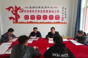 公司召开2021年度重点工作研讨会