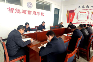 开云教师党支部 召开2022年度组织生活会暨民主评议党员大会