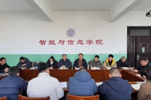 开云召开2025年春季学期开学工作会议——凝心聚力谋发展 奋楫扬帆启新程