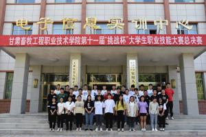 公司第十一届“挑战杯”职业技能大赛暨电子信息工程系第三届老员工技能大赛圆满落幕