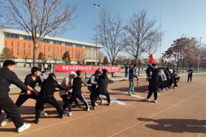 开云第四届“力拔青春，强我体魄”拔河比赛