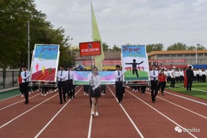 关于2018年公司第十三届运动会期间电子信息工程系获奖情况的通报