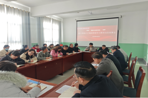 开云召开树立和践行正确政绩观学习教育动员部署工作会议