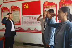 为党员过政治生日——电子信息工程系主题党日活动纪实