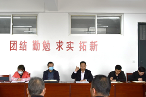 公司产品及疫情防控工作部署会议