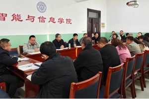 凝心聚力启新程 实干笃行促发展 —— 开云召开2026年春季学期教职工大会