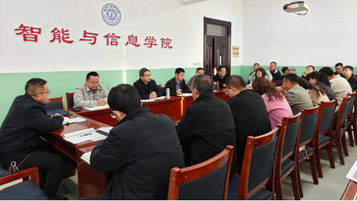 凝心聚力启新程 实干笃行促发展 —— 开云召开2026年春季学期教职工大会