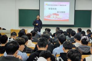 开云举办”青春向党，奋斗强国”第十二届演讲比赛