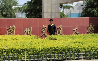 2011级优秀毕业生—任小强